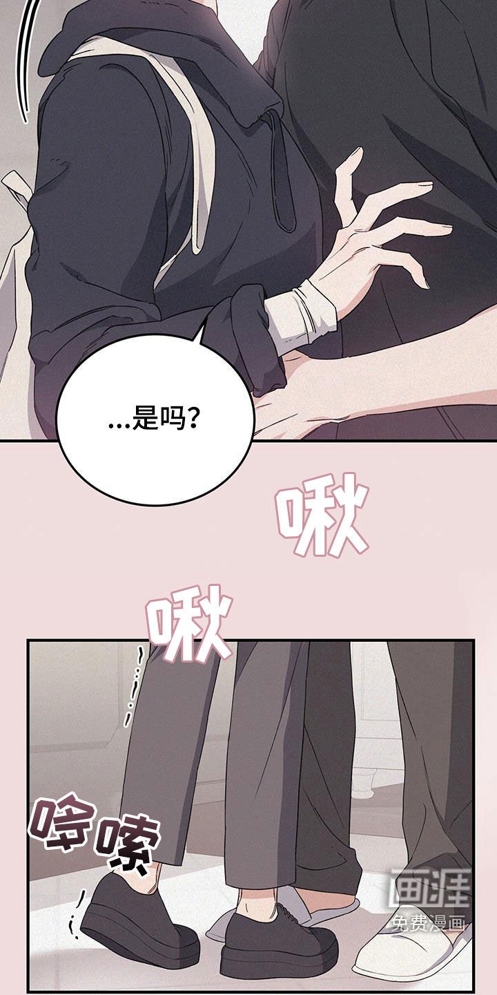 第60章：想说谢谢