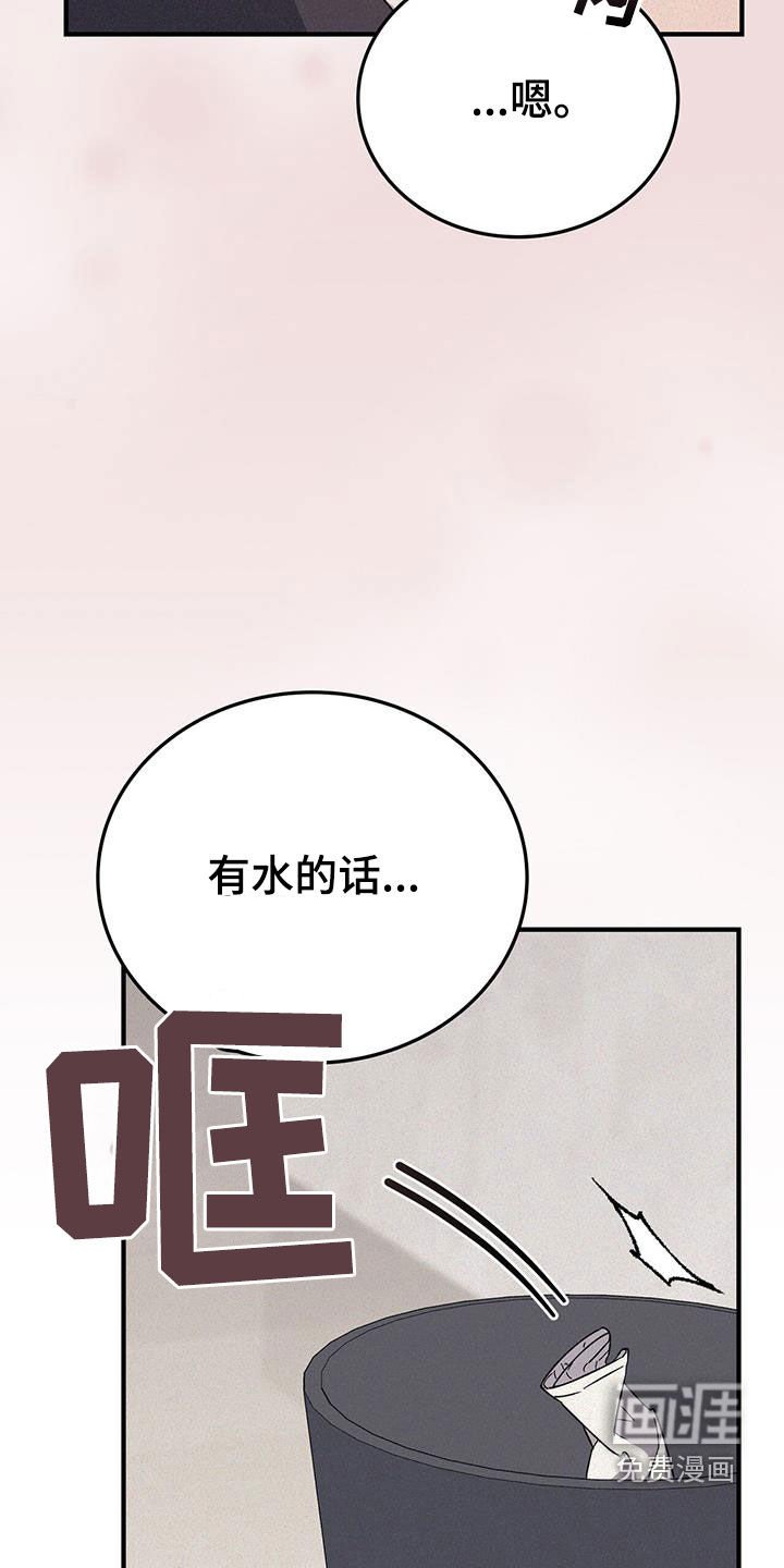 第60章：想说谢谢