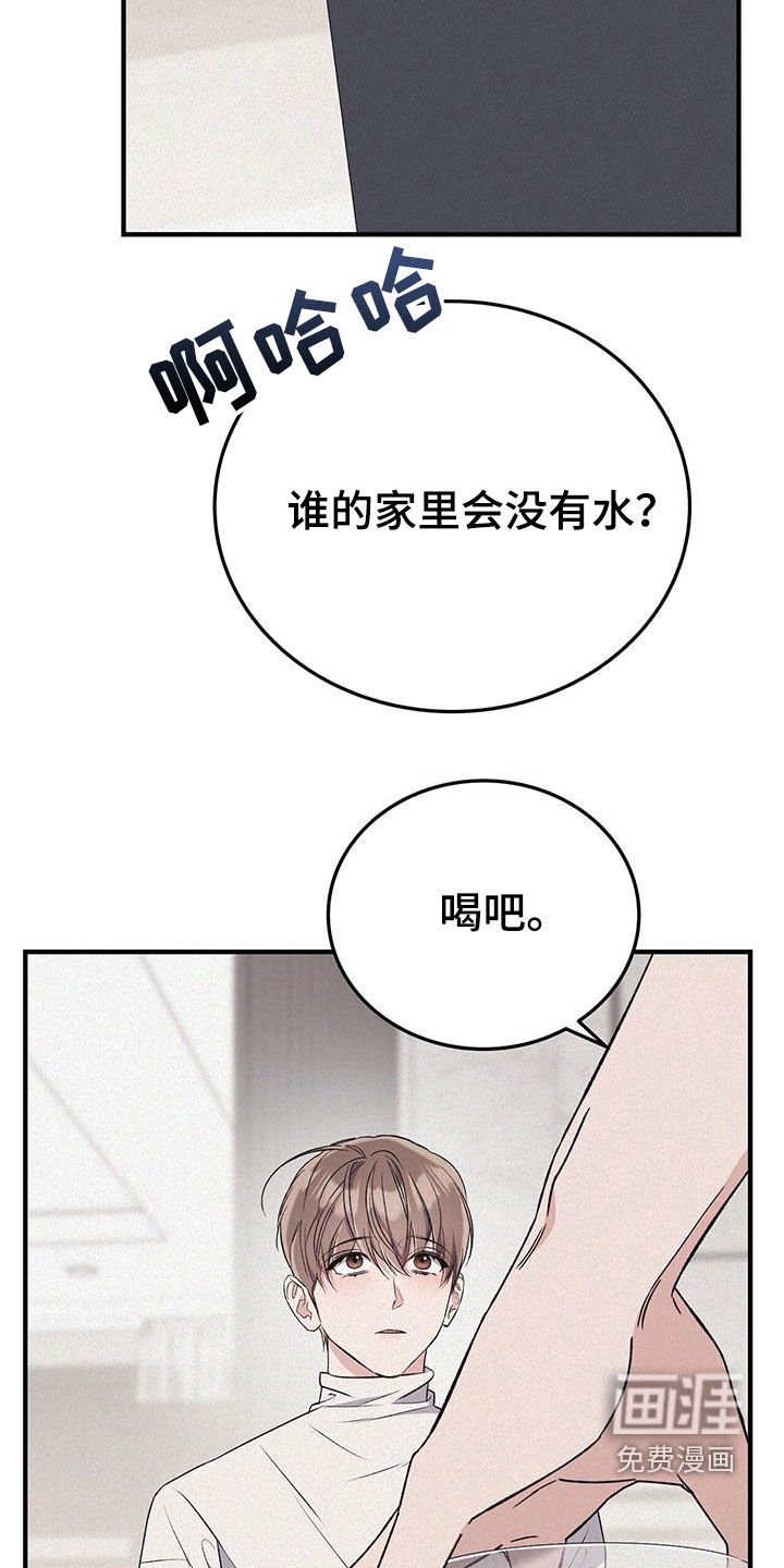 第60章：想说谢谢