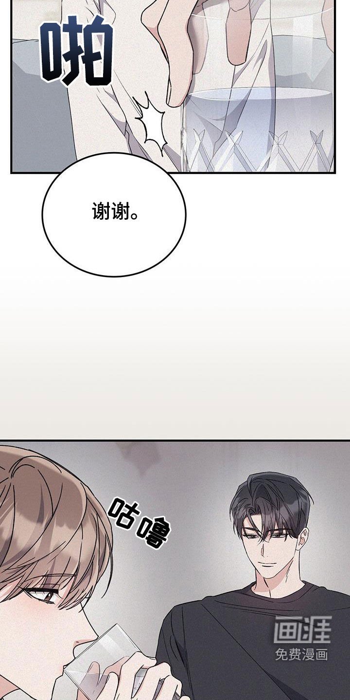 第60章：想说谢谢