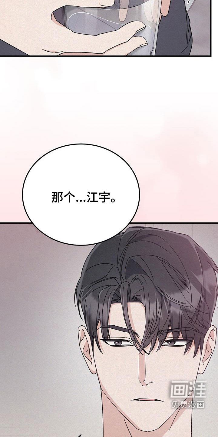 第60章：想说谢谢