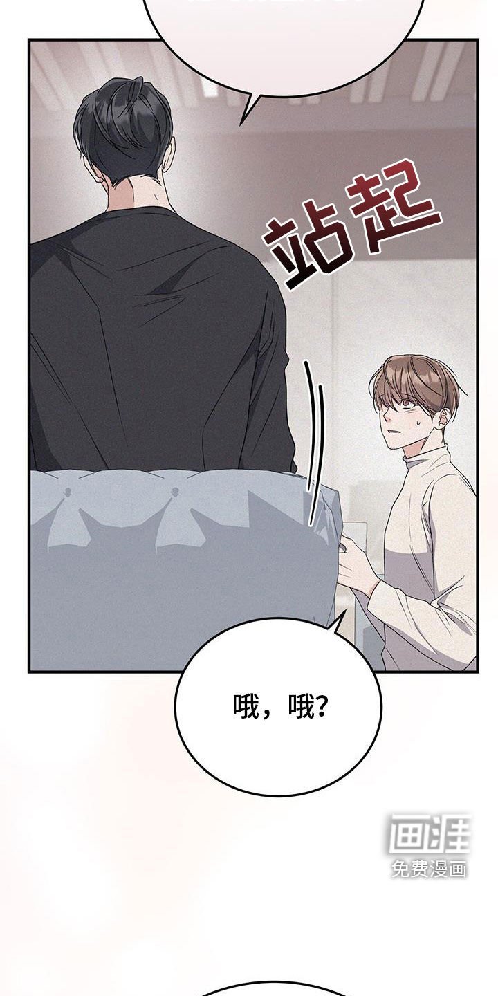 第61章：就像梦一样