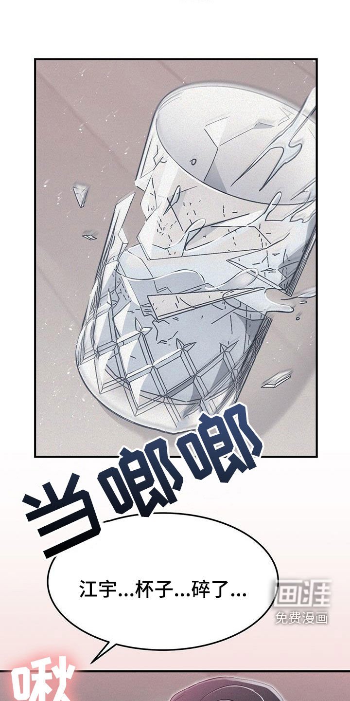 第61章：就像梦一样