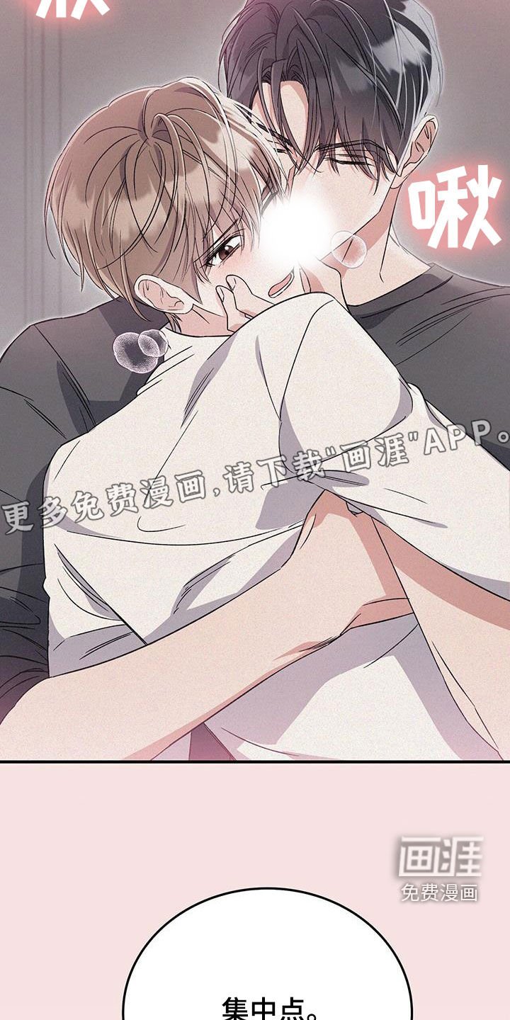 第61章：就像梦一样
