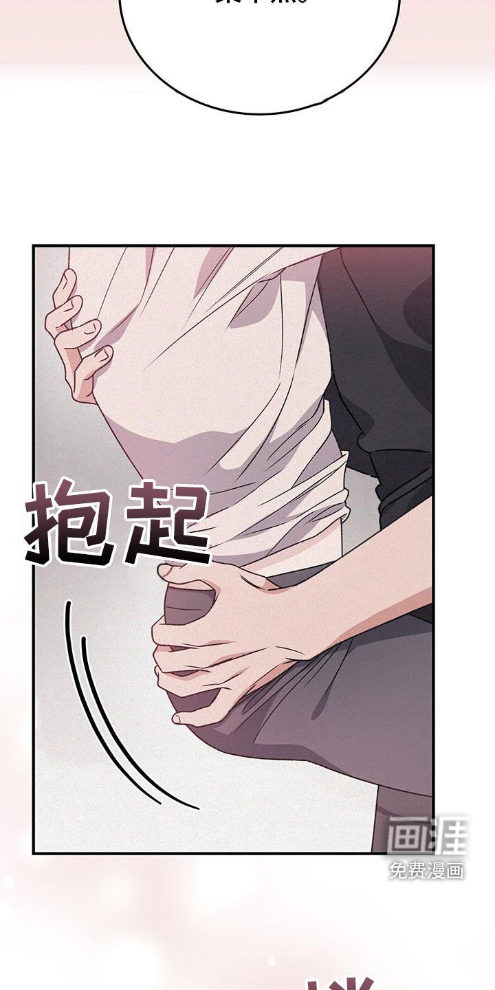 第61章：就像梦一样
