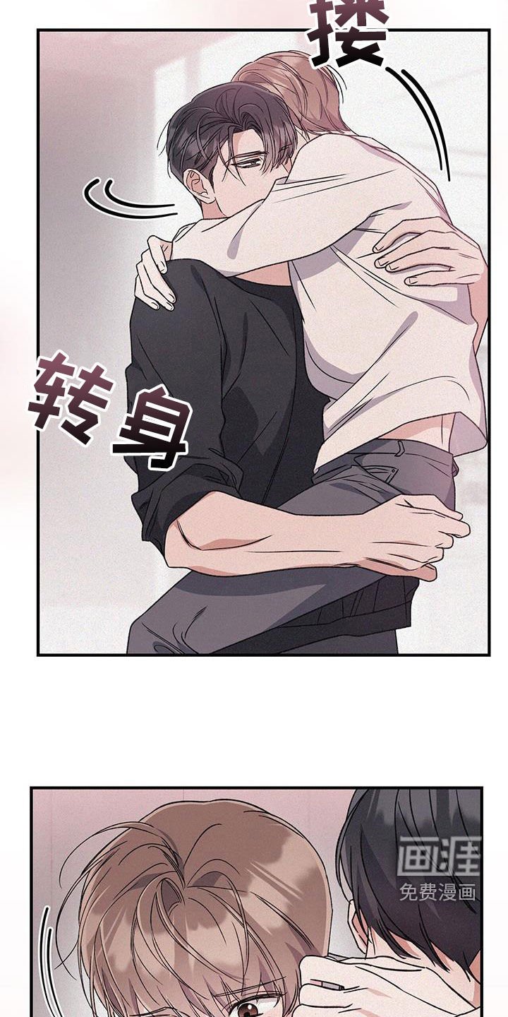 第61章：就像梦一样