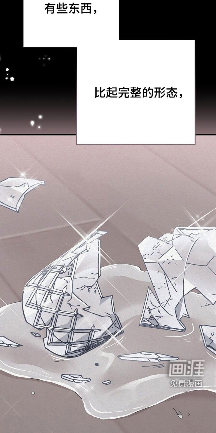 第61章：就像梦一样