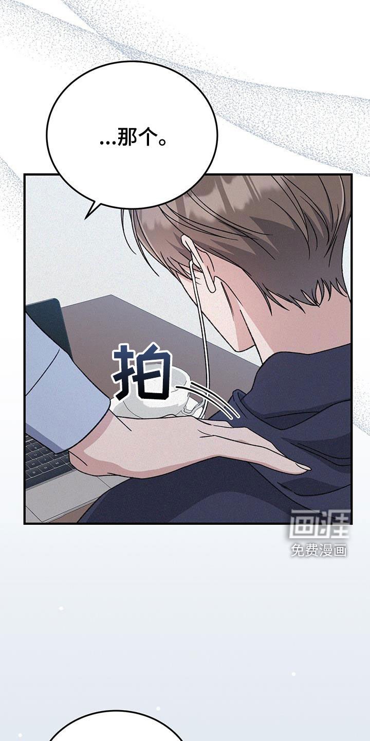 第61章：就像梦一样