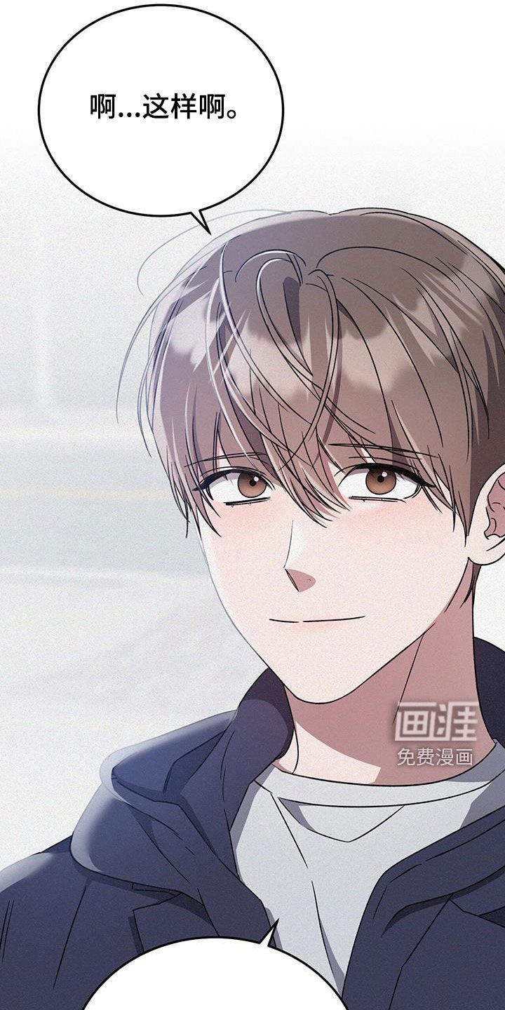 第61章：就像梦一样
