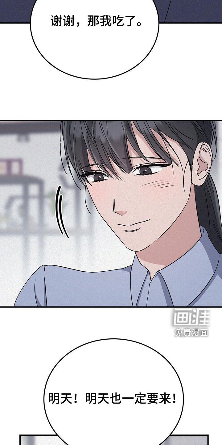 第61章：就像梦一样