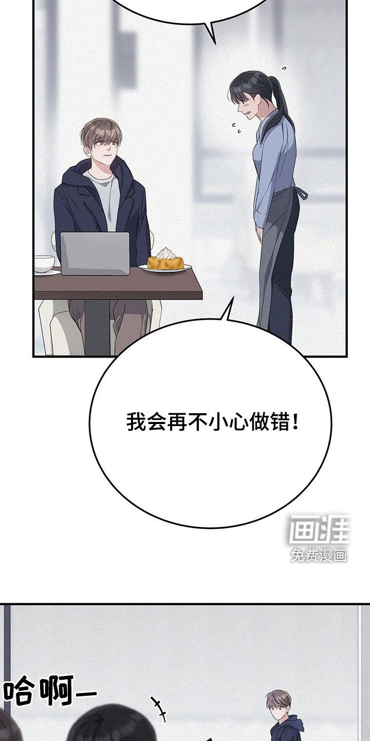 第61章：就像梦一样