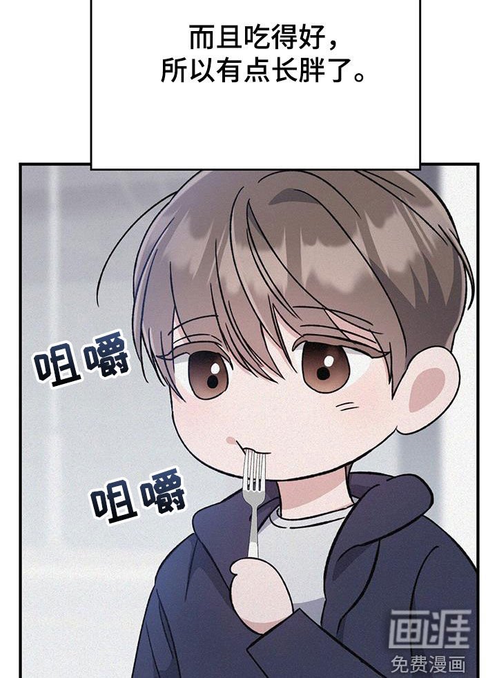 第61章：就像梦一样