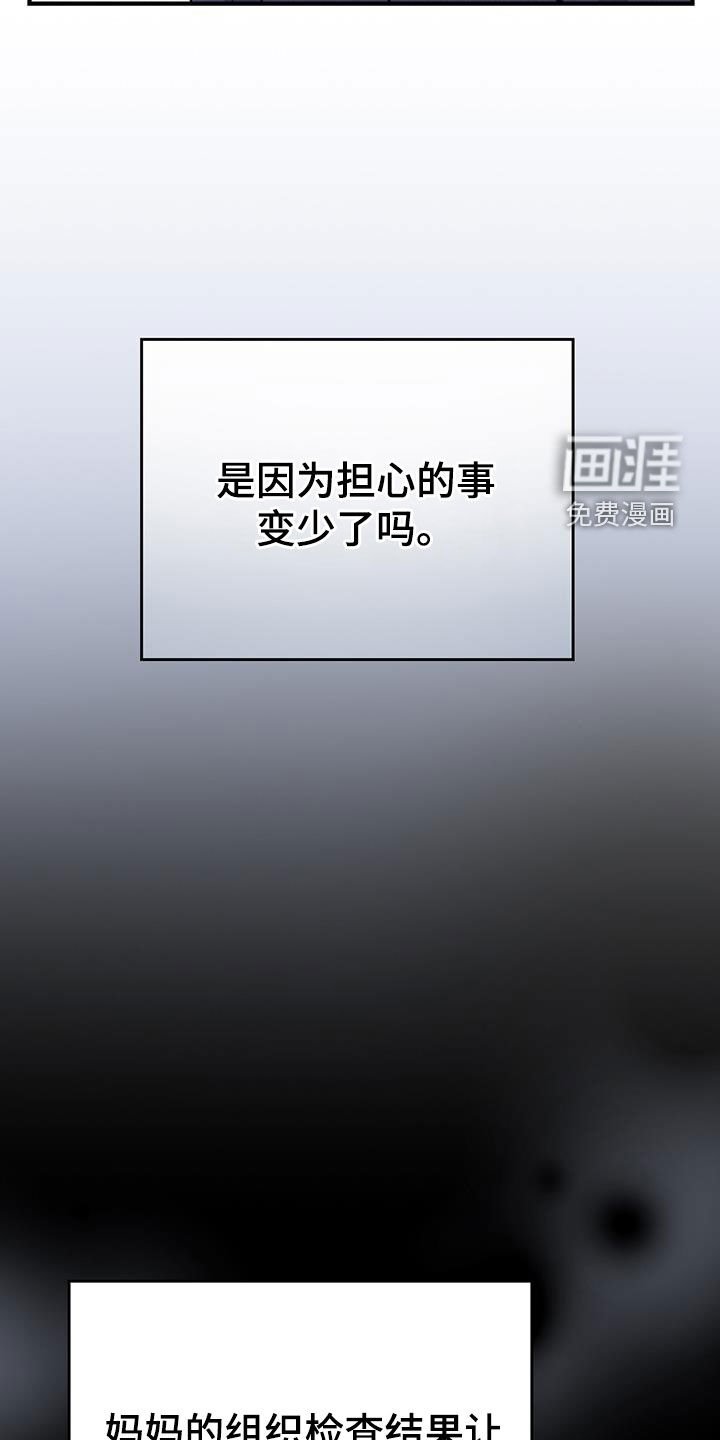 第61章：就像梦一样