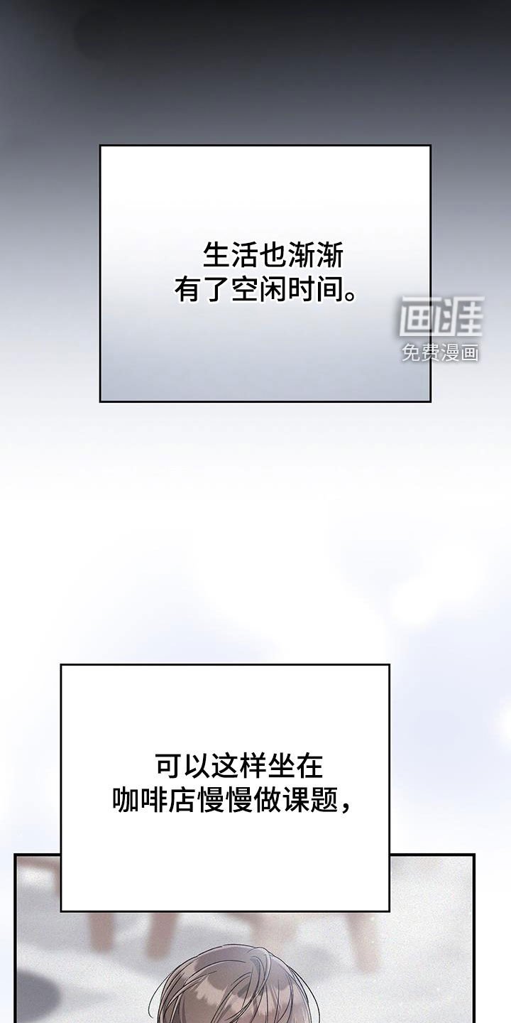 第61章：就像梦一样