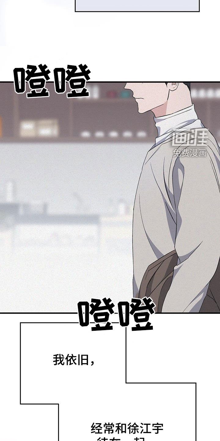 第61章：就像梦一样