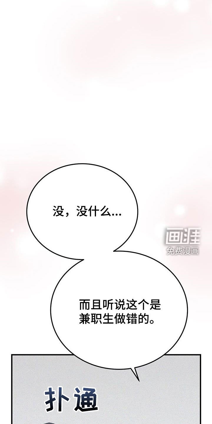 第62章：购物