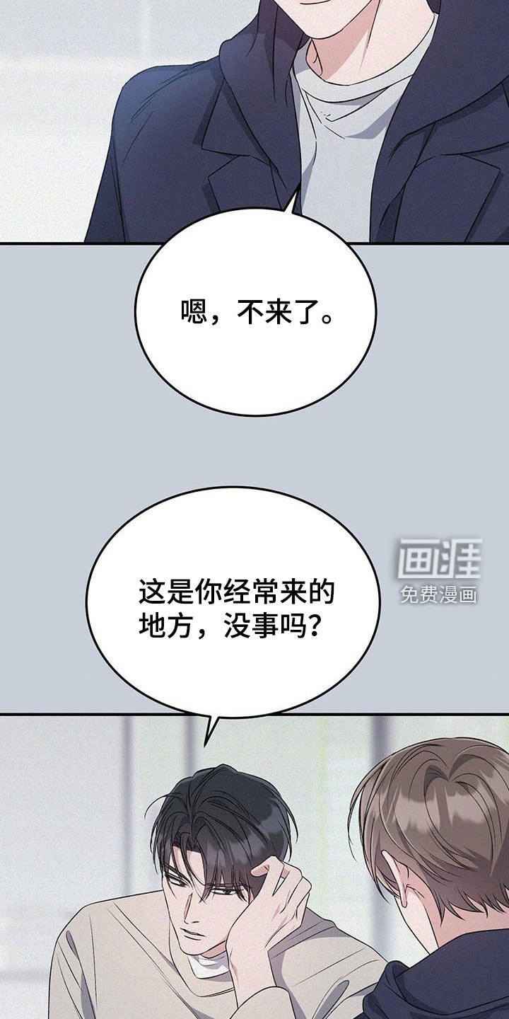 第62章：购物