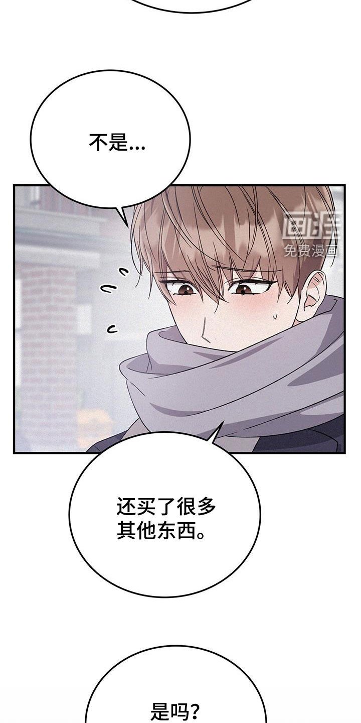 第62章：购物