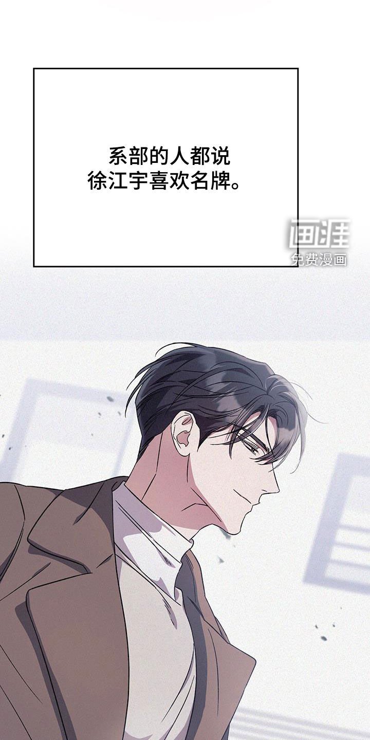 第62章：购物