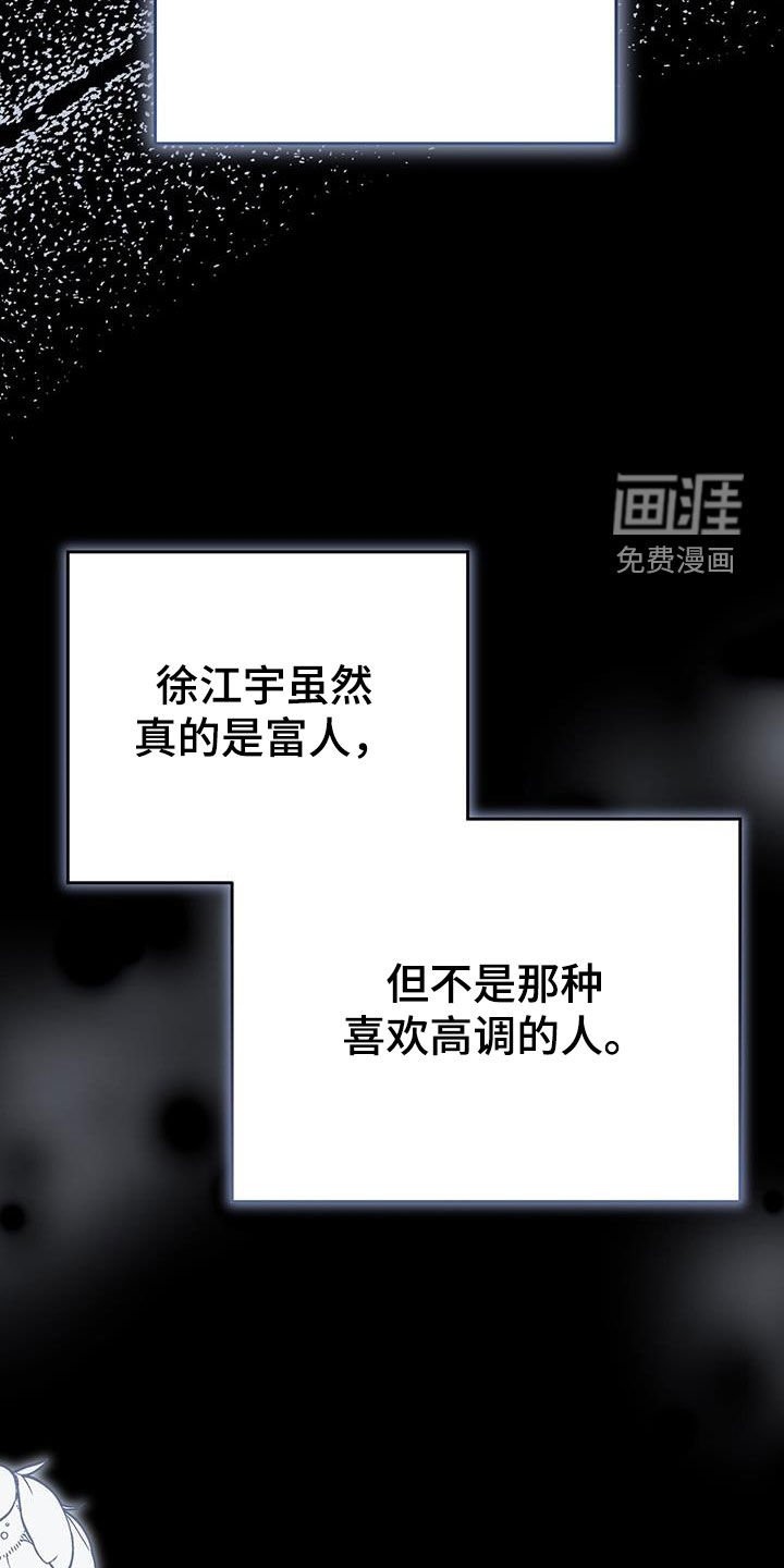 第62章：购物