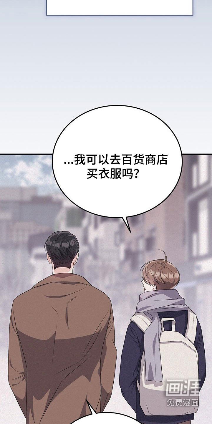 第62章：购物