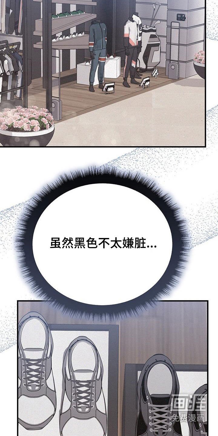 第62章：购物