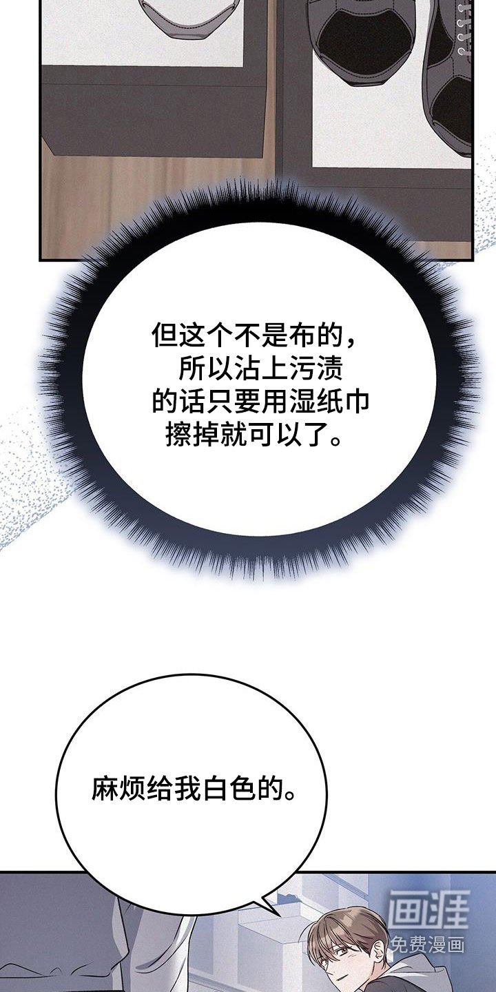 第62章：购物