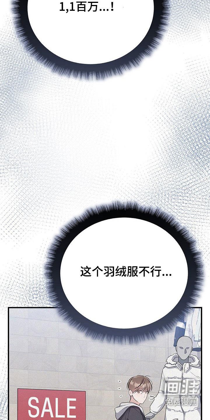 第62章：购物