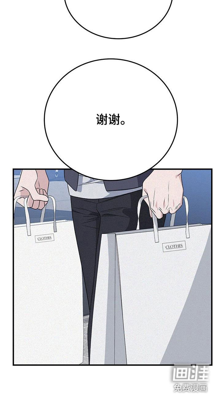 第62章：购物