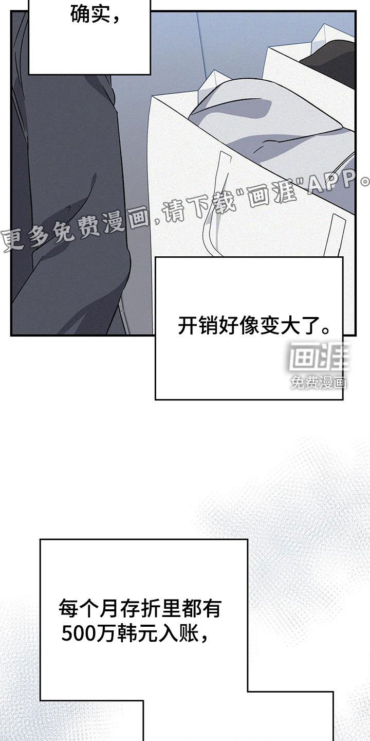 第63章：习惯