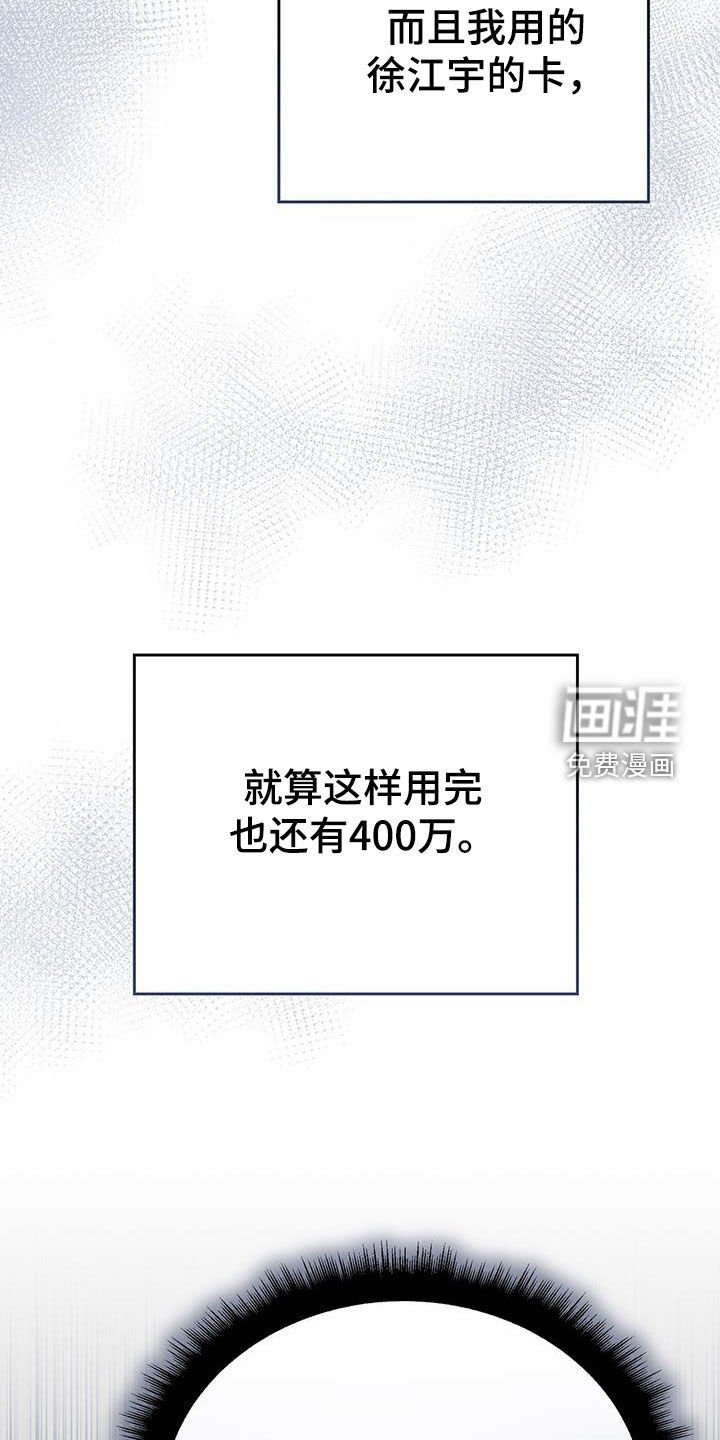 第63章：习惯