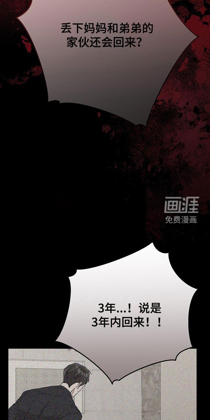 第63章：习惯