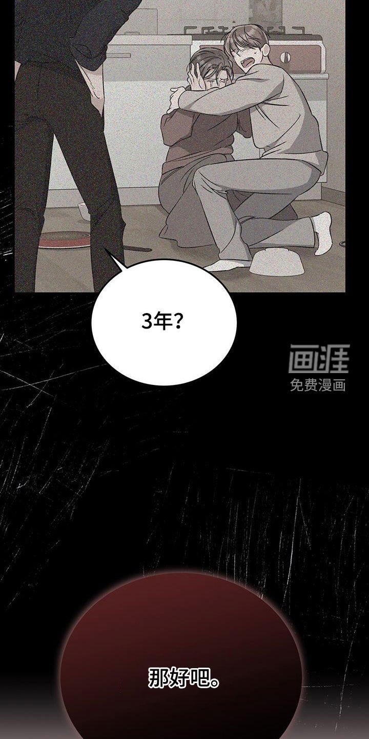 第63章：习惯