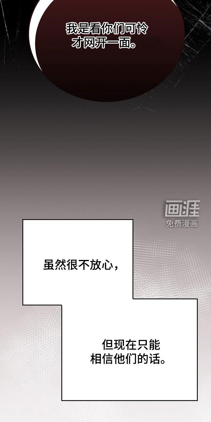 第63章：习惯