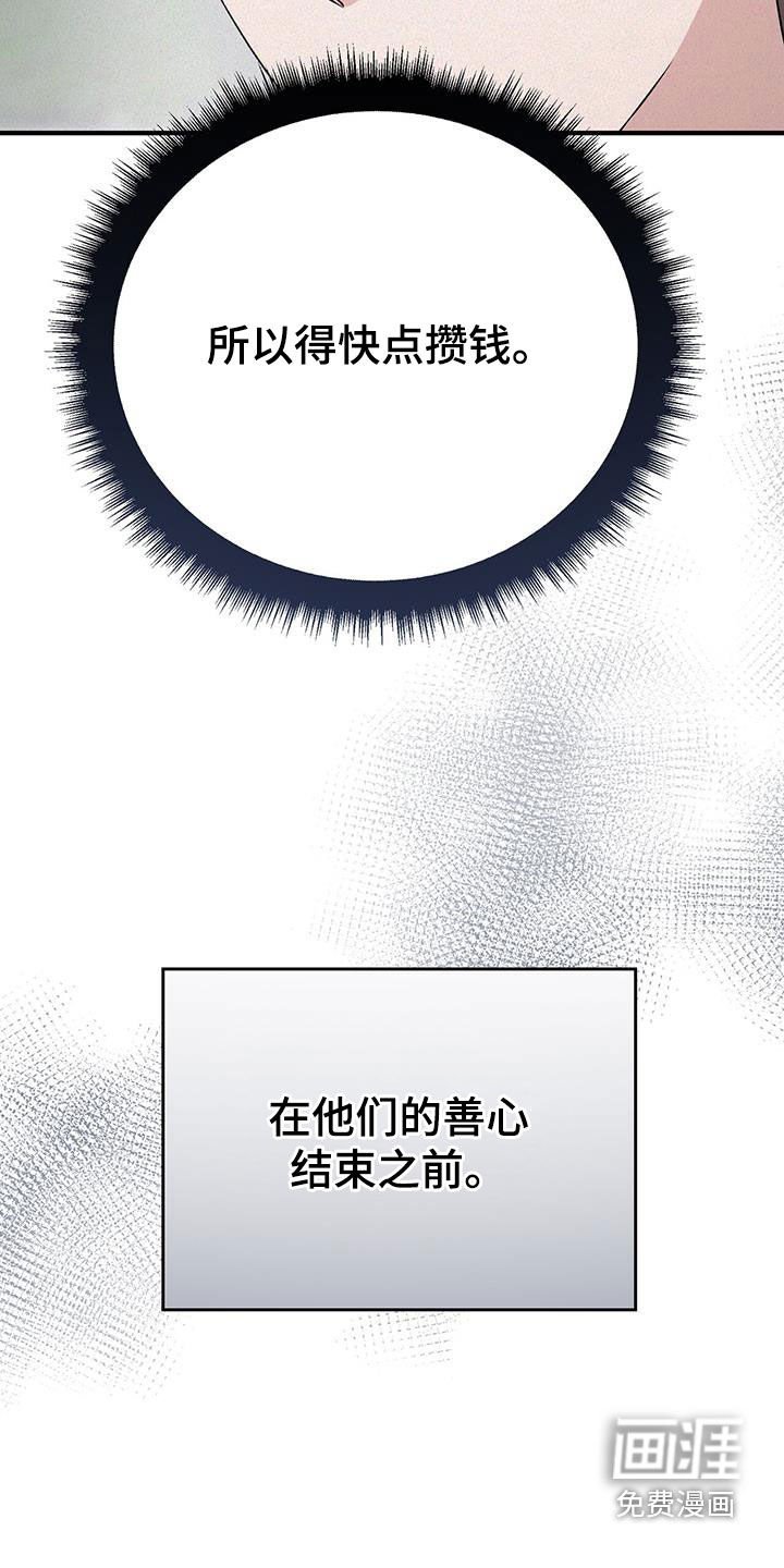 第63章：习惯