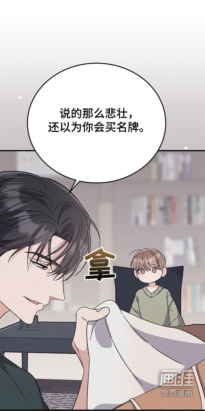 第63章：习惯