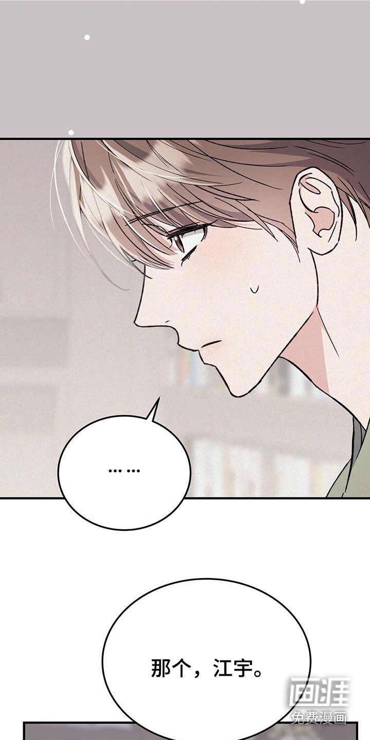 第63章：习惯