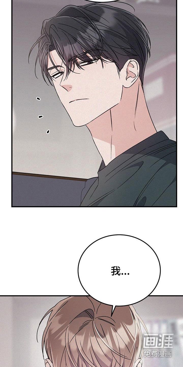 第63章：习惯