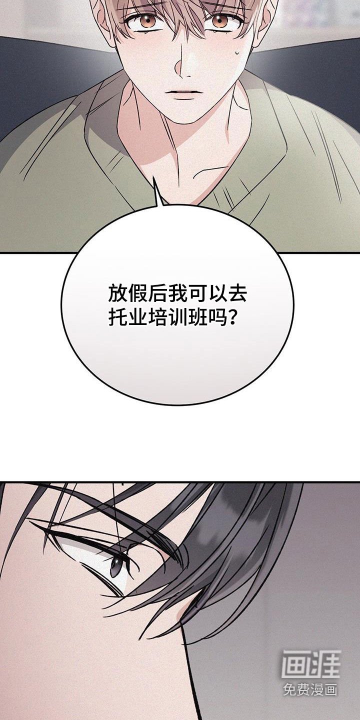 第63章：习惯