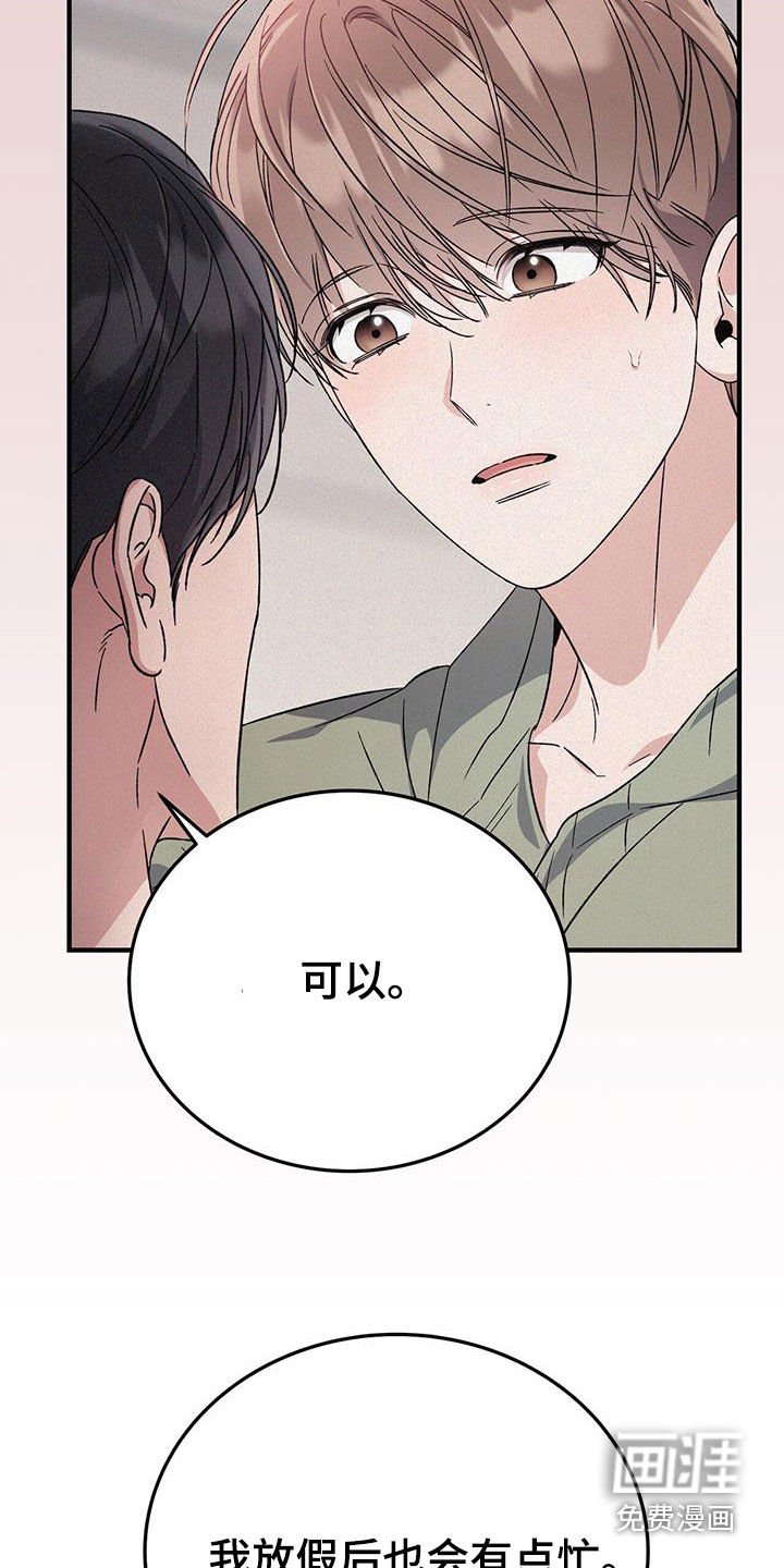 第63章：习惯