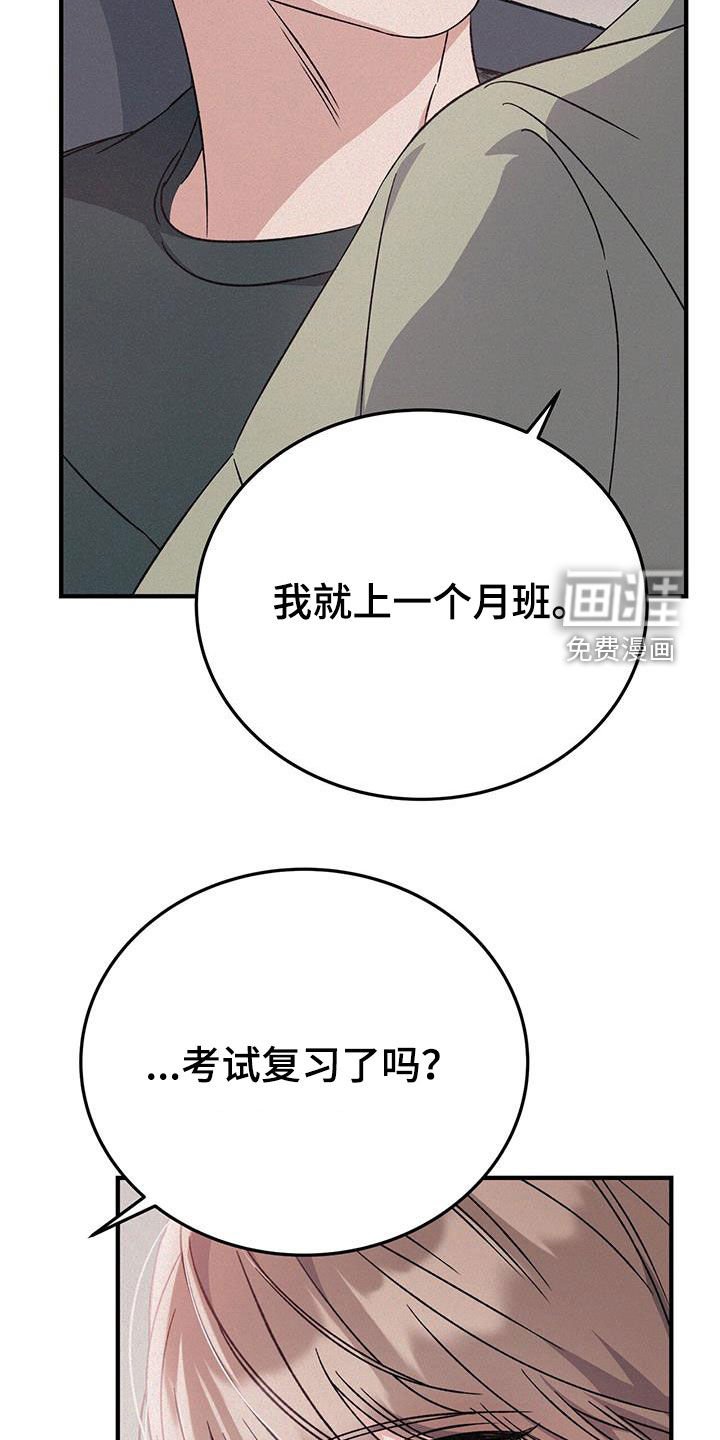 第63章：习惯