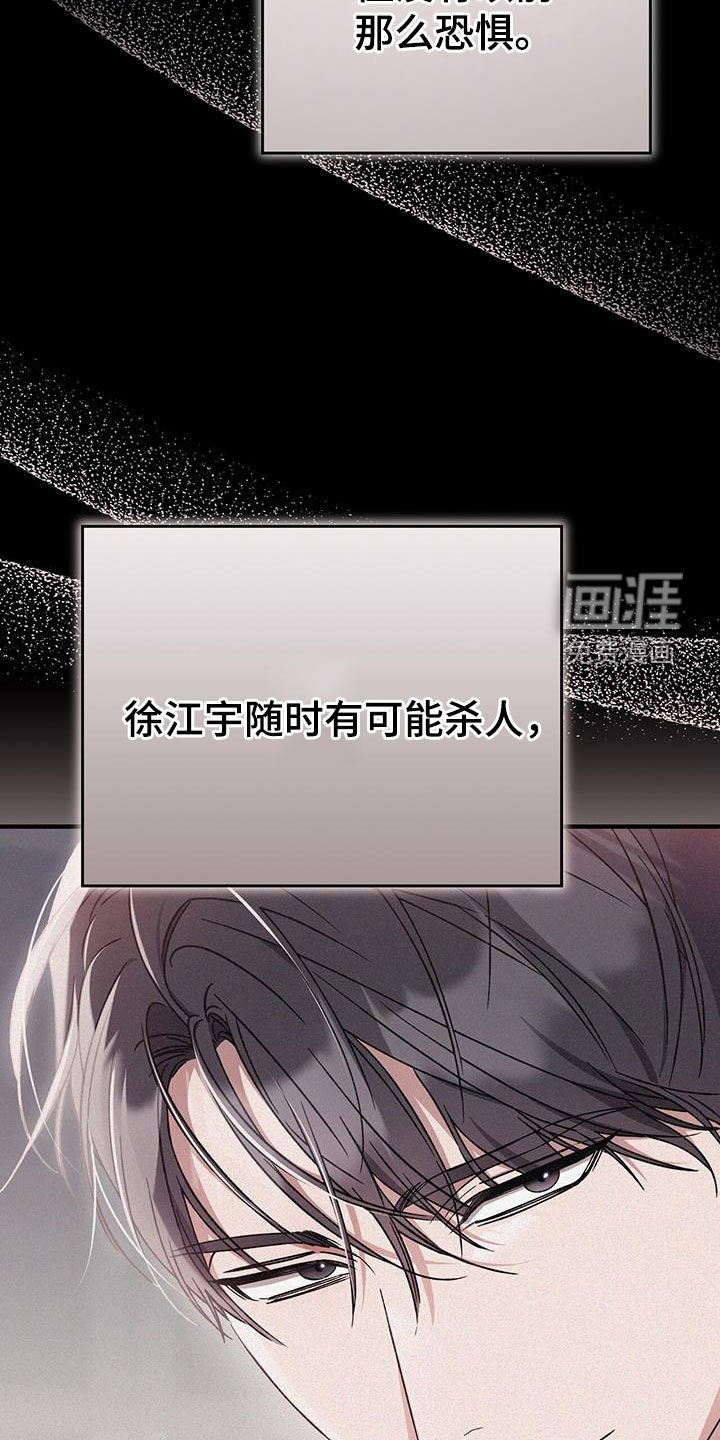 第63章：习惯