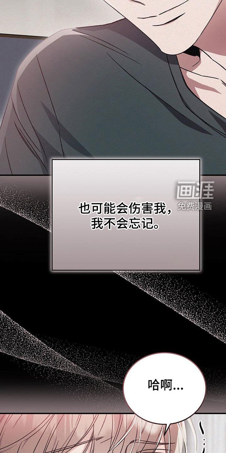 第63章：习惯