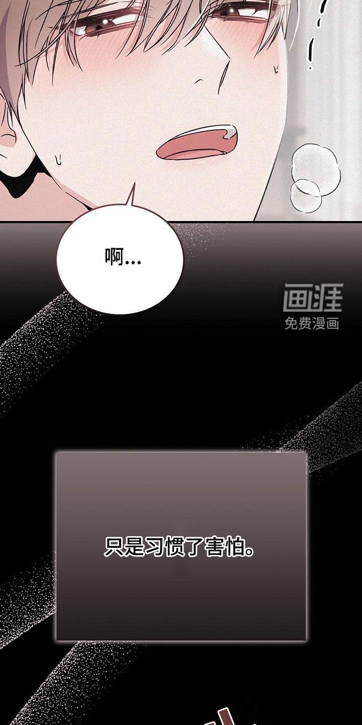 第63章：习惯