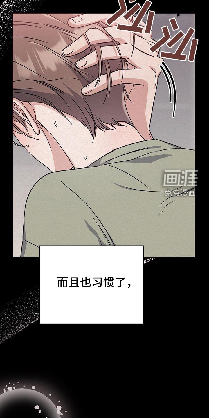第63章：习惯