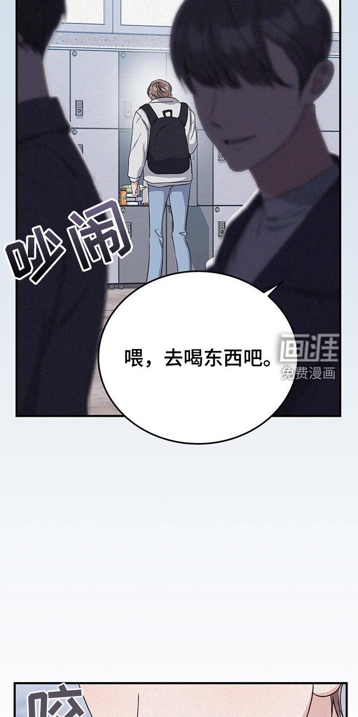 第64章：没有生气