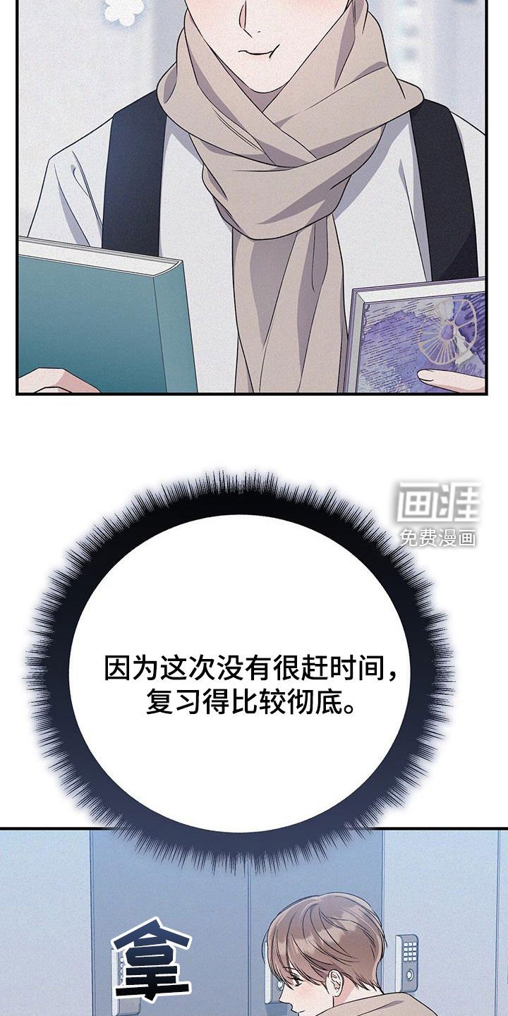 第64章：没有生气