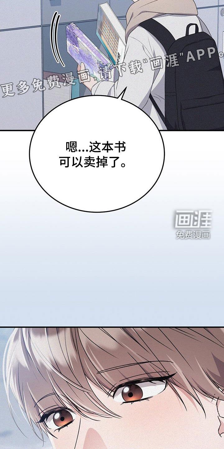 第64章：没有生气