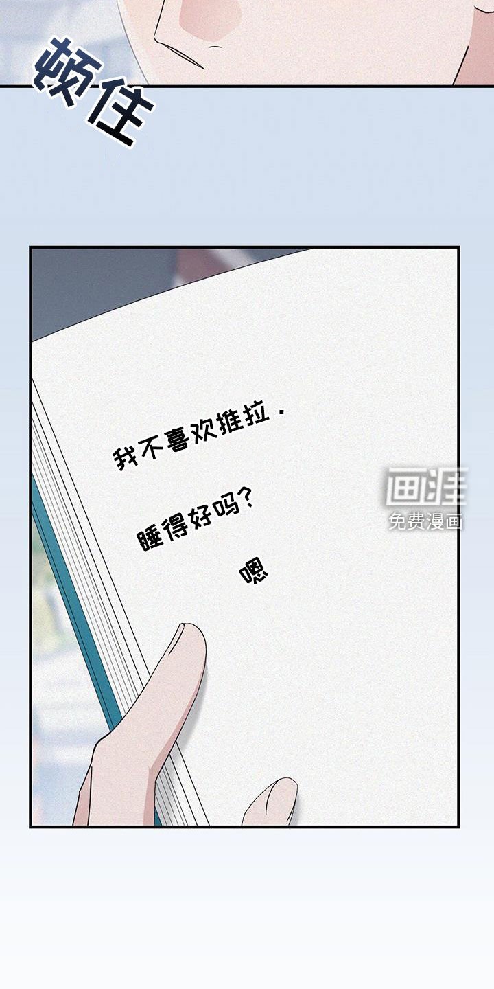 第64章：没有生气