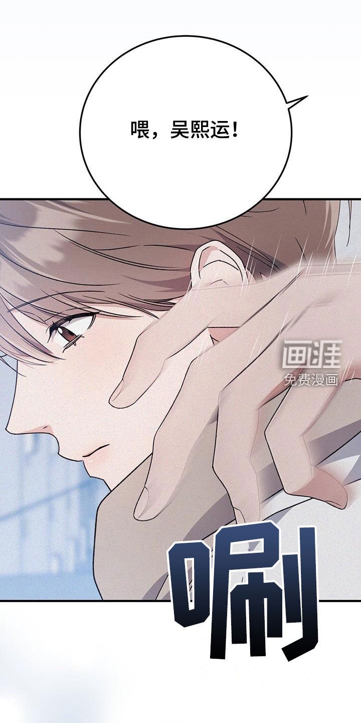 第64章：没有生气